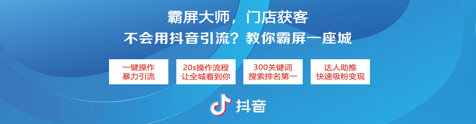 永泰sem广告